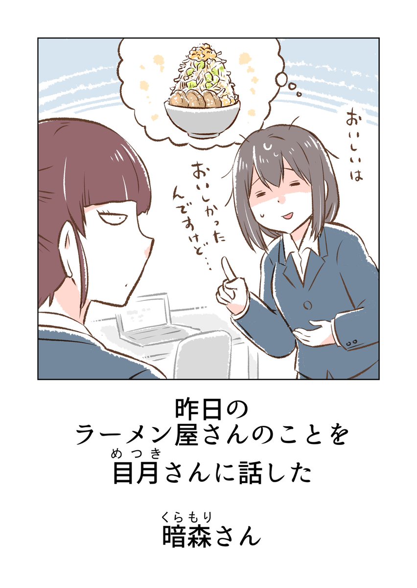 (2/2)