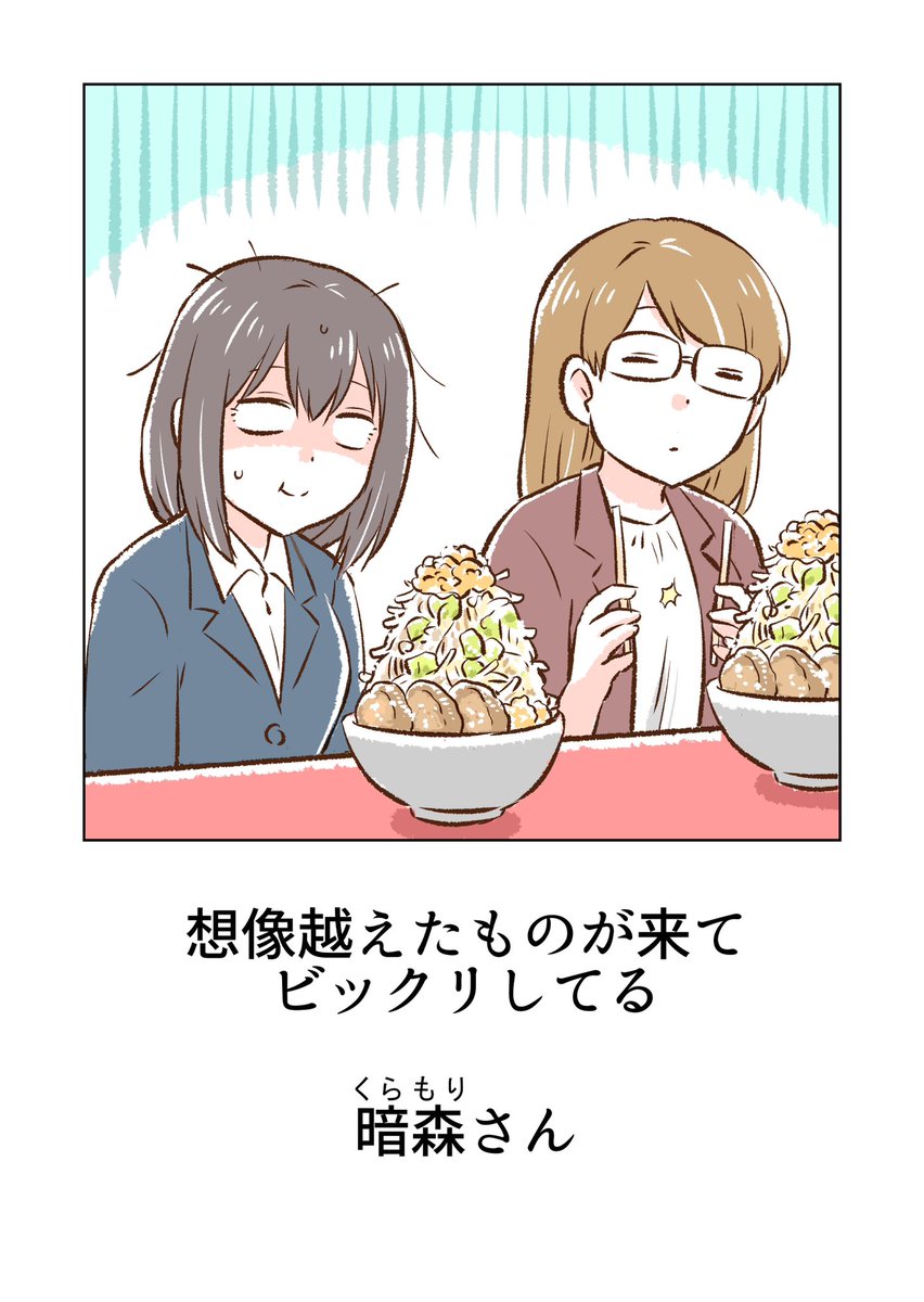 (2/2)