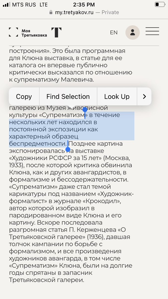 женясемёнова tweet media