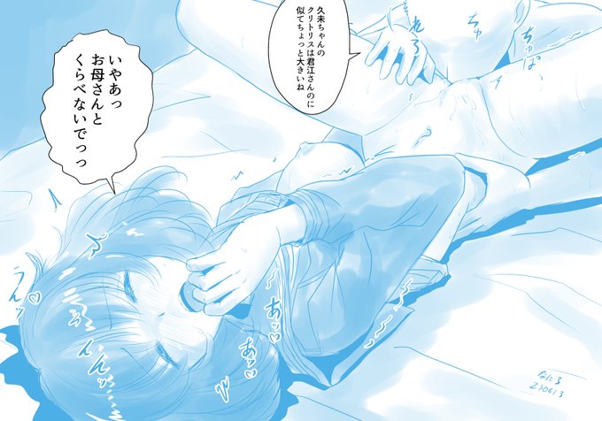 おはようございます!

朝らくがき。
こっちも味見。 