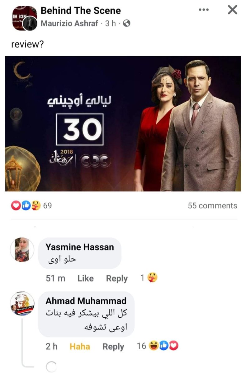 ديه حقيقه فعلا...اى عمل فنى اغلب اللى بيشكر فيه بنات حاول تتجنبه ..اشكرنى بعدين.