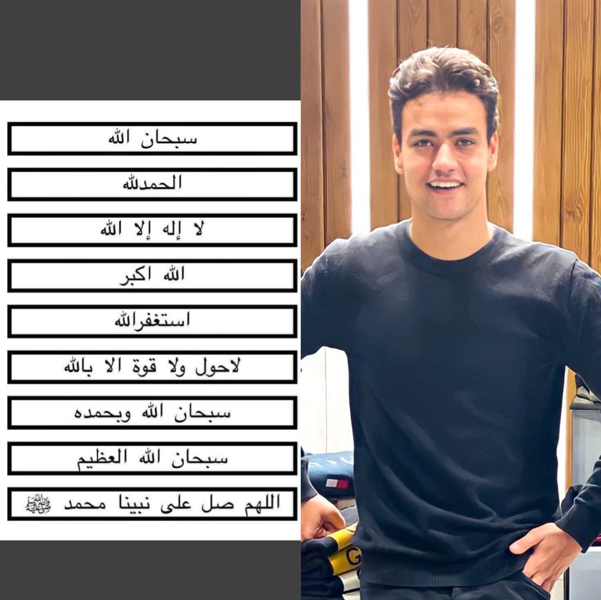 صدقه جاريه على روح محمد طارق (@mohamed__tarek0) on Twitter photo 