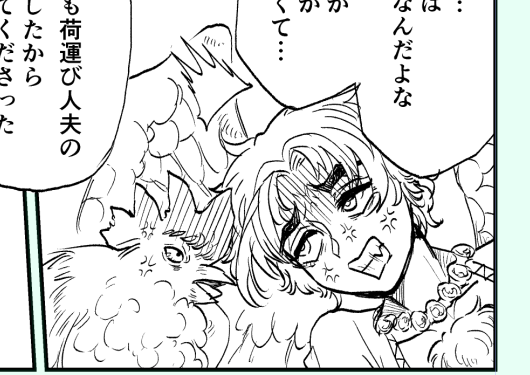 2021年6月にネタ出しして、二年後ようやく描けた