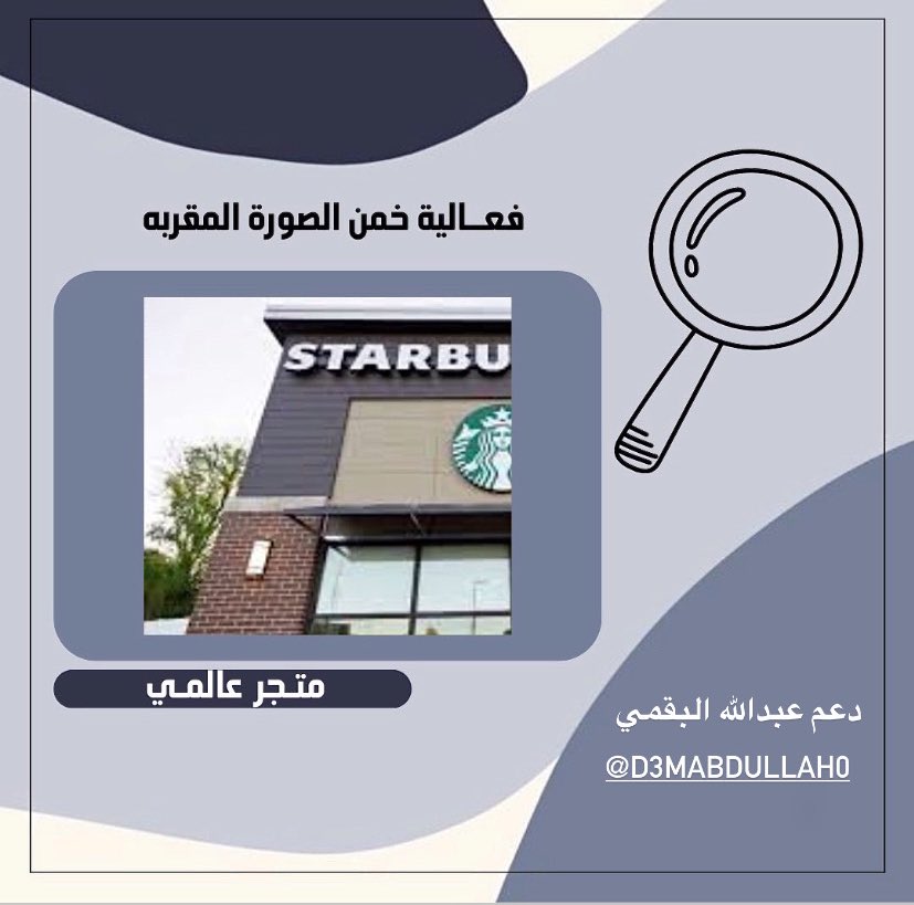 d3mAbdullah0's tweet photo. -
           فعالية الليلة  🤩!
       من اسرع وحده تجاوب ؟ 👏🏻
   مبروك لـ خامس  فائزه "@bntkndh_9 من فريق المشرفة " ريهام 🥳👏🏻
 #تخرج_عبدالله_البقمي | @aaa_b36 https://t.co/RzljaGuDSU