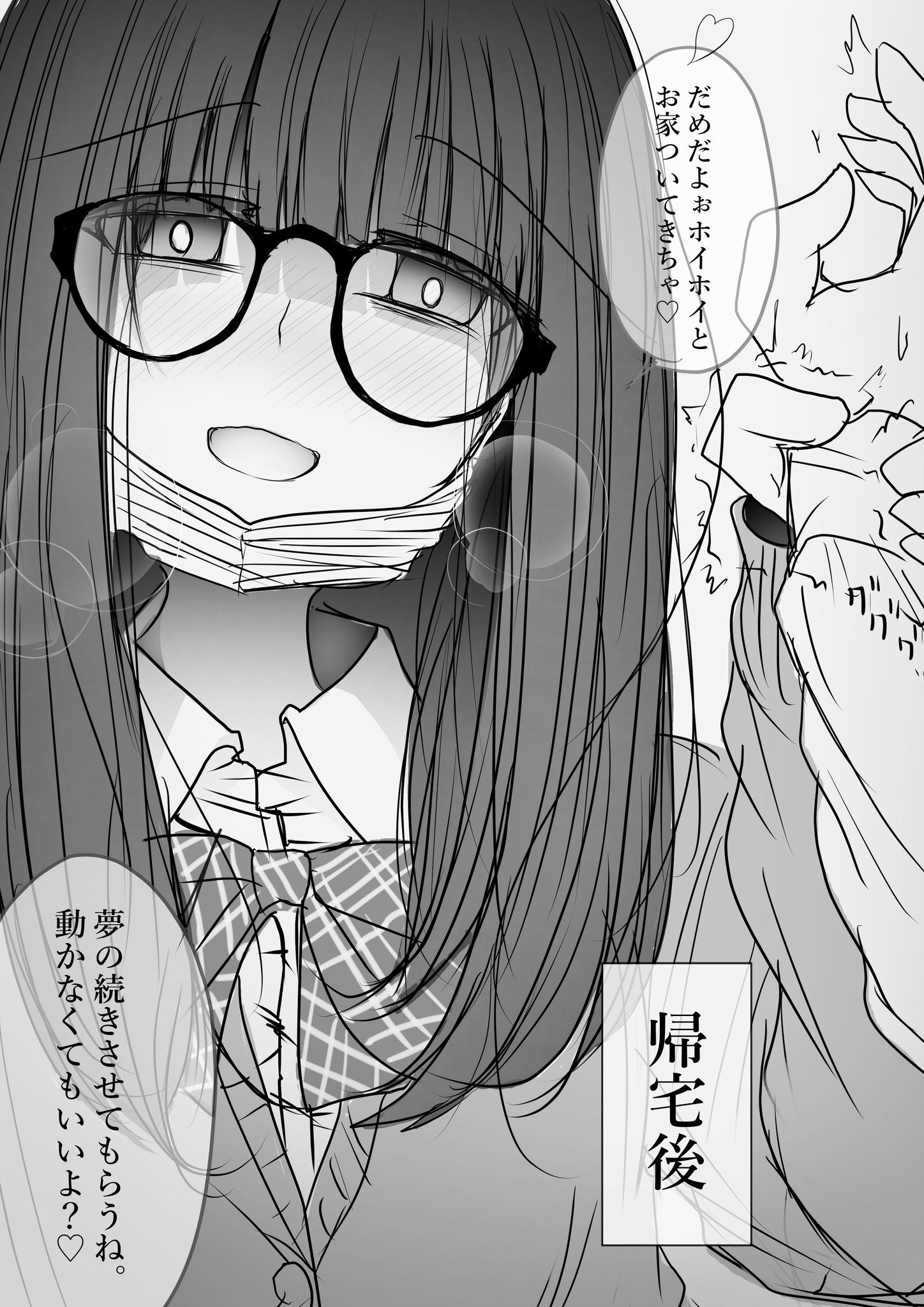 ぷっちのり様♡ありがとうございます♡ FycDfY1akAISOl8.jpg:large