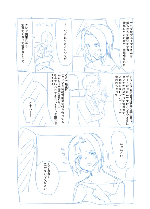 (3/3)