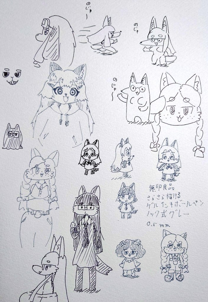 画用紙もったいないので埋めた