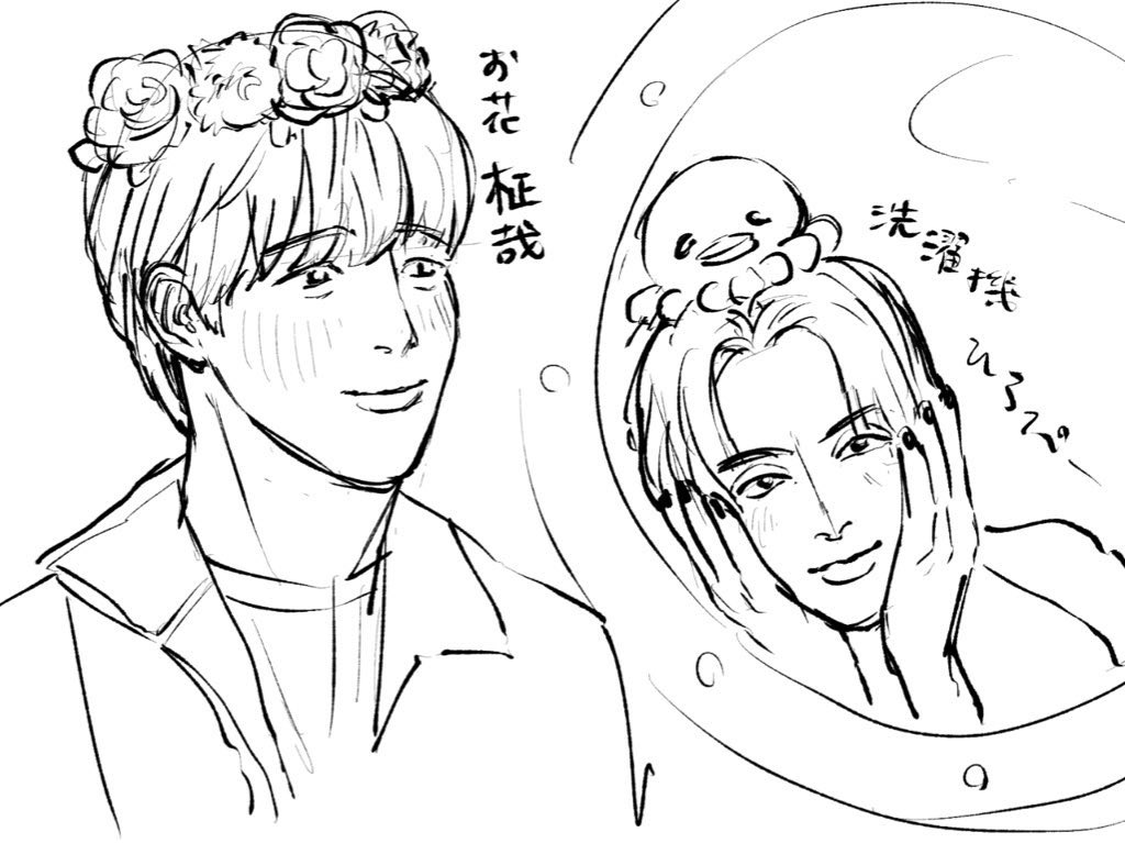 pomeko (@pomepomechu24) / Posts / X