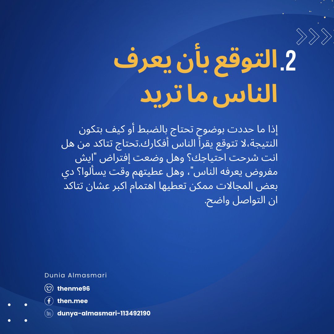 Dunya Almasmari | Full stack developer ⚡ tweet media