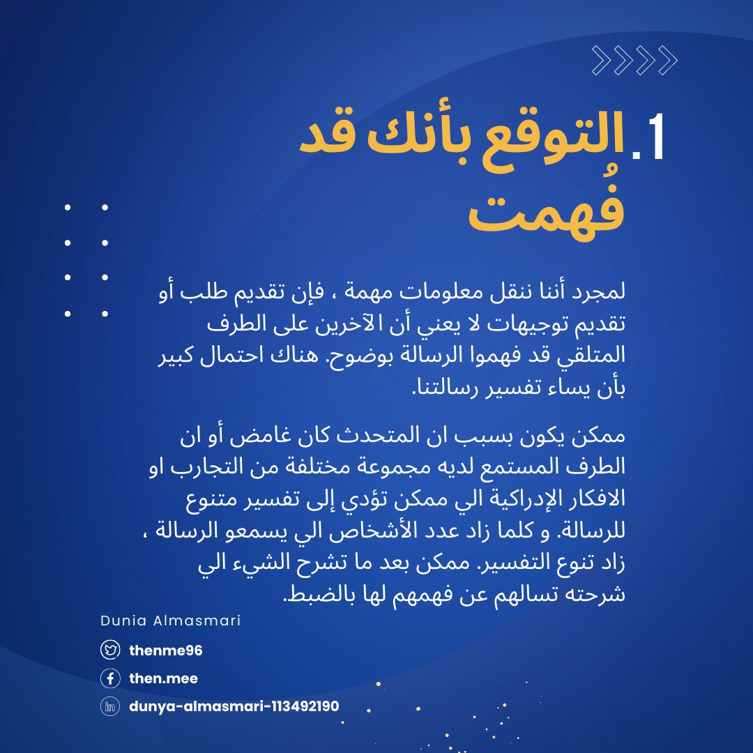 Dunya Almasmari | Full stack developer ⚡ tweet media