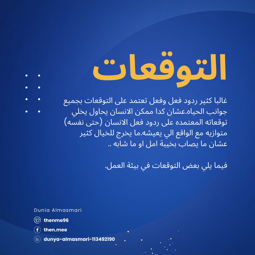 Dunya Almasmari | Full stack developer ⚡ tweet media