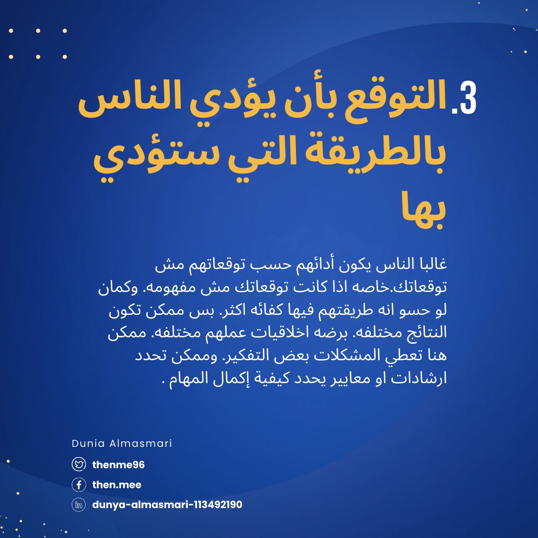 Dunya Almasmari | Full stack developer ⚡ tweet media