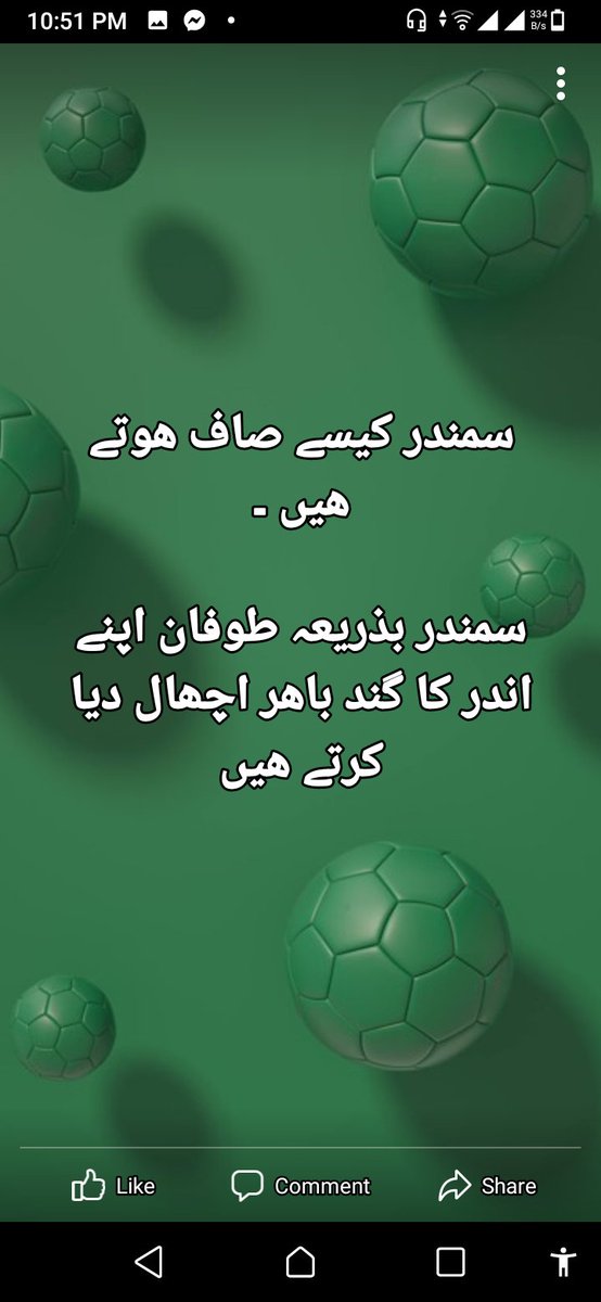 Ikhlaq Ahmed (@ikhlaqa43397476) on Twitter photo 
