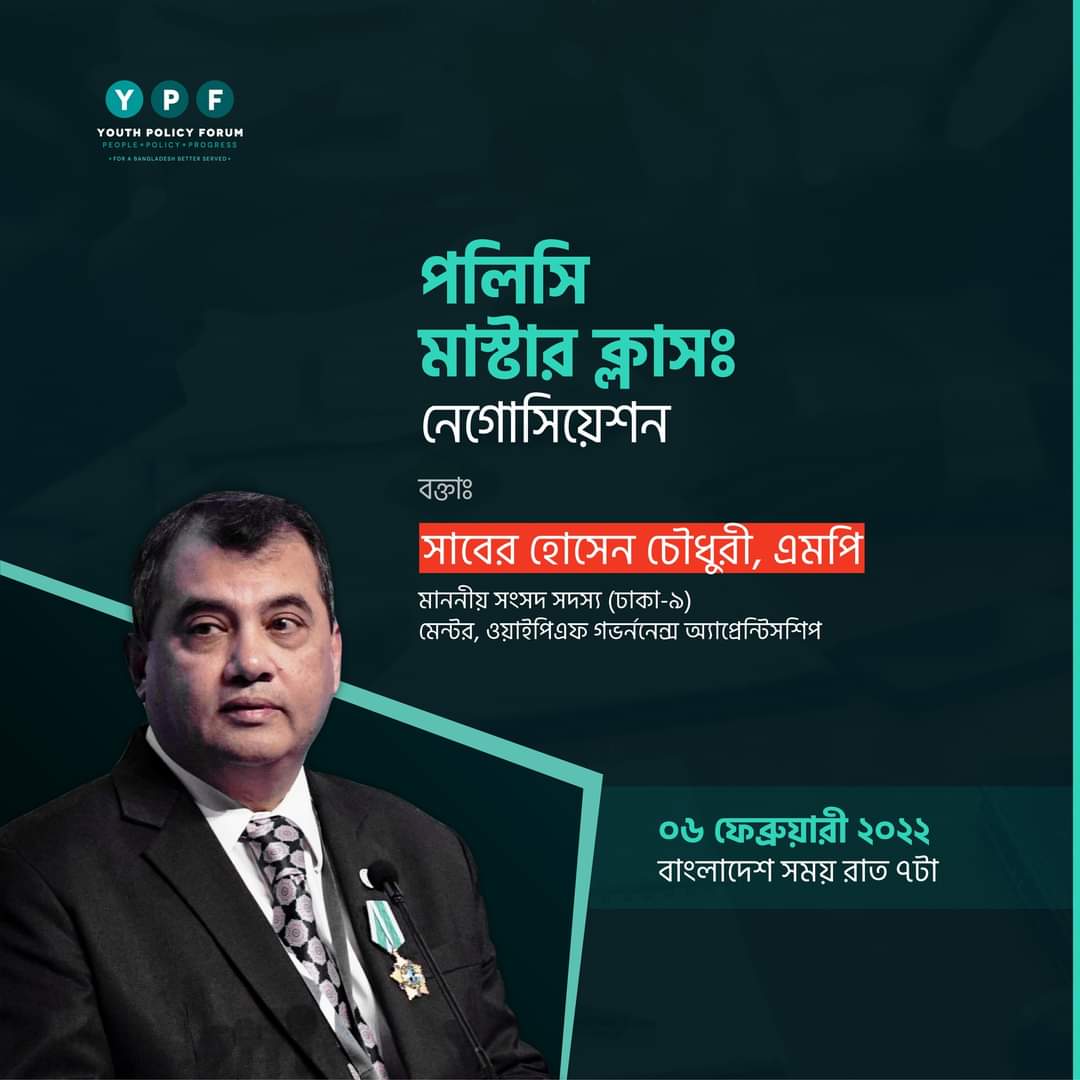 ypfbd's tweet photo. Big Congratulations @saberhc! Saber Hossain Chowdhury has been one of the earliest patrons of YPF. He's a mentor in our #GovernanceApprenticeship initiative where he mentored many youth in policymaking. 

We wish him all the best in his future efforts. #YPFCelebrates 👏 https://t.co/0RXeuK4wkH
