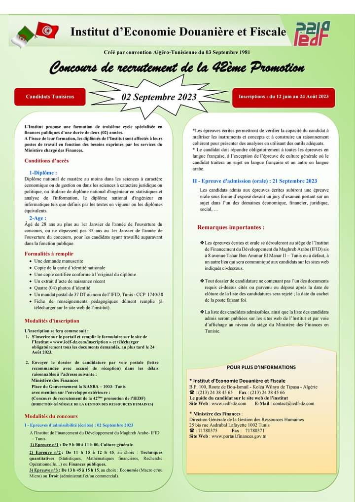 dgi_mf's tweet photo. 📌 فتح التسجيلات في #مسابقة_توظيف الدفعة 42 بالمعهد الإقتصاد الجمركي والجبائي إبتداءا من 12جوان الى غاية 24 أوت 2023 عبر المنصة الرقمية: https://t.co/ZeknEjHiHu
#concours #IEDF #recrutement #concours_professionnels https://t.co/jcD0DovTr8