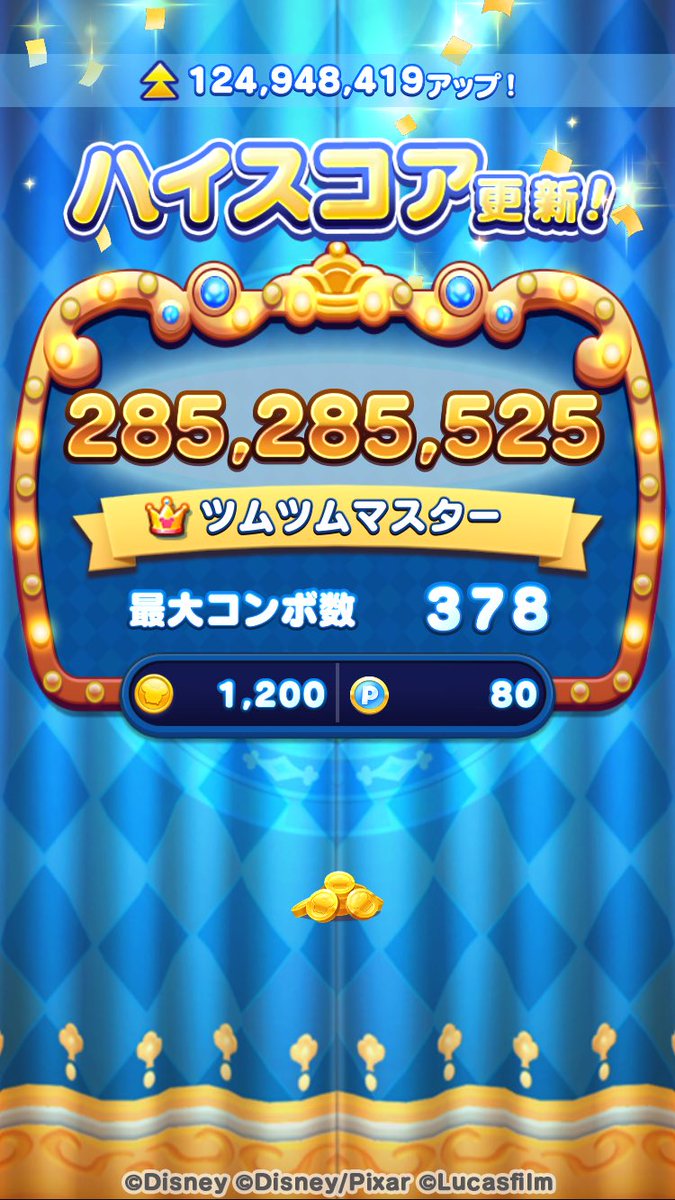 norikol17's tweet photo. ツムツムキャッスルで285,285,525点をとってハイスコアを更新したよ！
#ツムツムランド #ディズニー #Disney https://t.co/a3ituAMxWS
