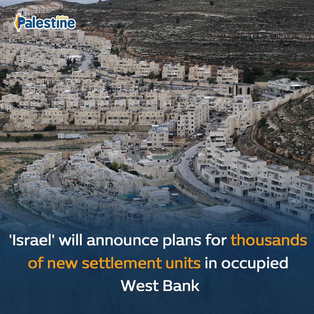 'Israel' told the Biden administration it intends to announce later this month the building and planning of thousands of new settlement units in the occupied West Bank, three Israeli and U.S. officials told Axios.