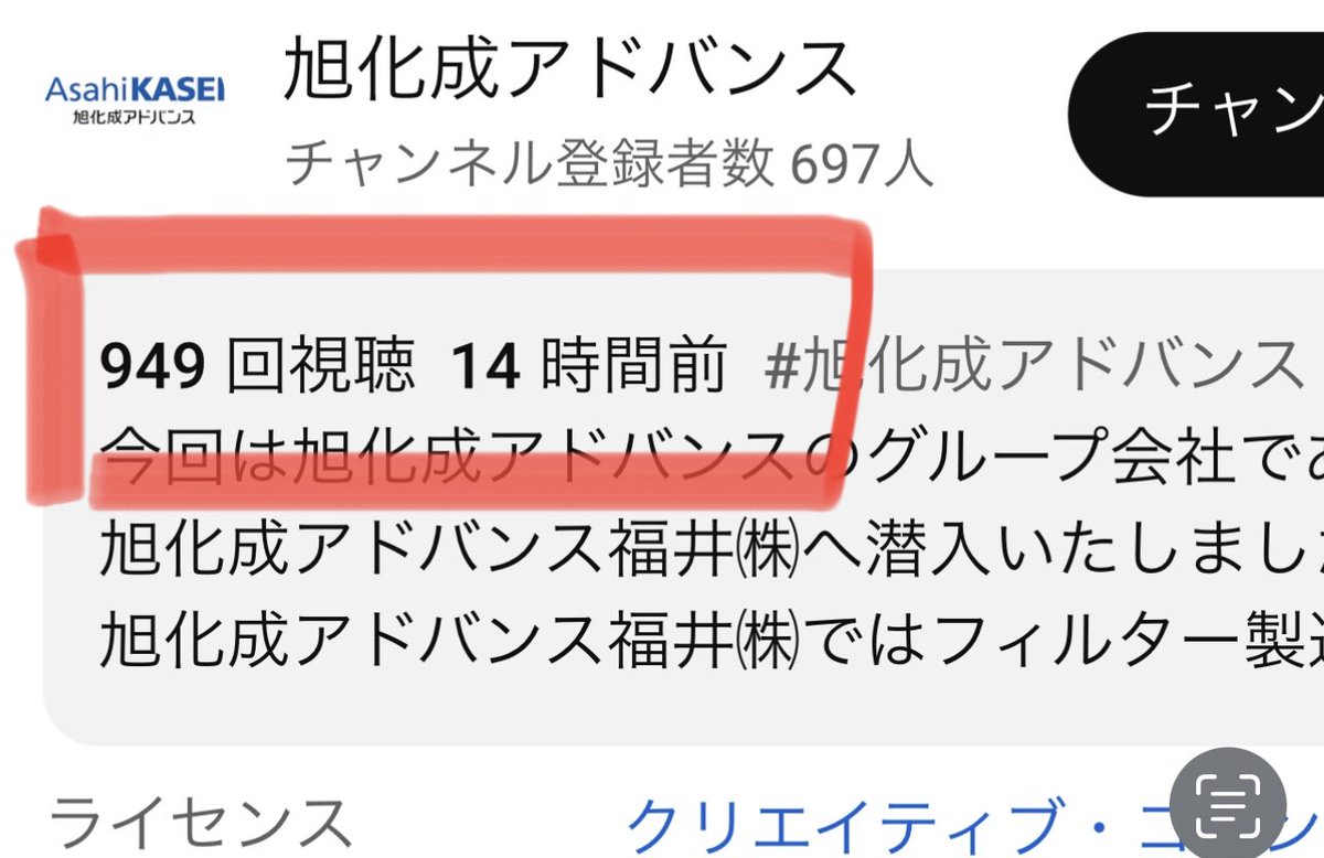 ダチョウ王国の言葉で語るなら、、、、

『何の意味もありません』