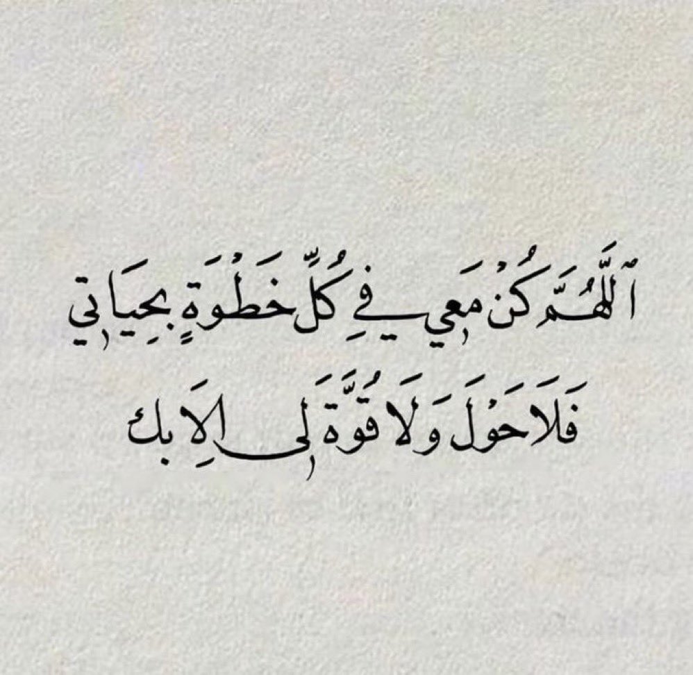 سُـجُوْد (@1whatsapp_) on Twitter photo 