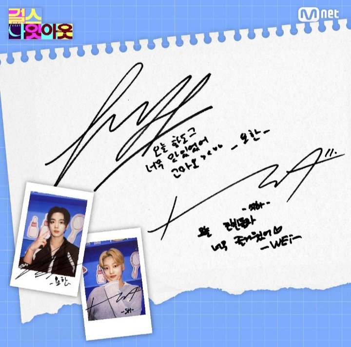 mnet_officialkr's tweet photo. [#걸스나잇아웃 찐친방명록]

오늘 걸나웃 파티에 다녀간 친구들의 방명록!

오늘 핫도그 너무 맛있었어 고마오><❤️❤️
from. #요한

오늘 찐친들과 너무 즐거웠어❤️
from. #석화

다음에 또 놀러와👋

-
찐친들의 밤샘 차트 토크쇼
'걸스 나잇 아웃' 

#mnet #엠넷 #장도연 #조현아 #예나 #최예나 https://t.co/PG6rb58Lf9