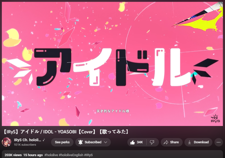 LanzE_5269's tweet photo. 200k!!!!! can we get much higher?!! keep watching and looping guys!!! #IRyS #IRyStocrat #StreamIdol https://t.co/S1IQegXZj9