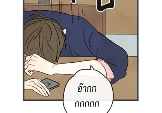 พอนึกถึงรายงานกับงานวิจัย ไหนจะงานกลุ่มแล้ว หมู่นี้ฉันเองก็คงจดจ่อทำจนเกือบลืมไปเลยว่ามีอะไรอยู่ตรงนี้บ้าง