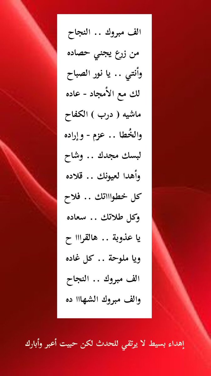 أ/شموخ الأنين🇸🇦 tweet media