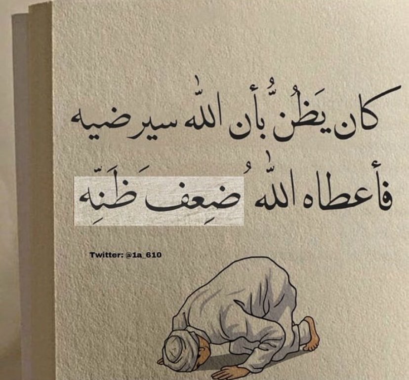 🇸🇦💚جنوبيه_وافتخر🇸🇦💚 (@fatima2gh4) on Twitter photo 