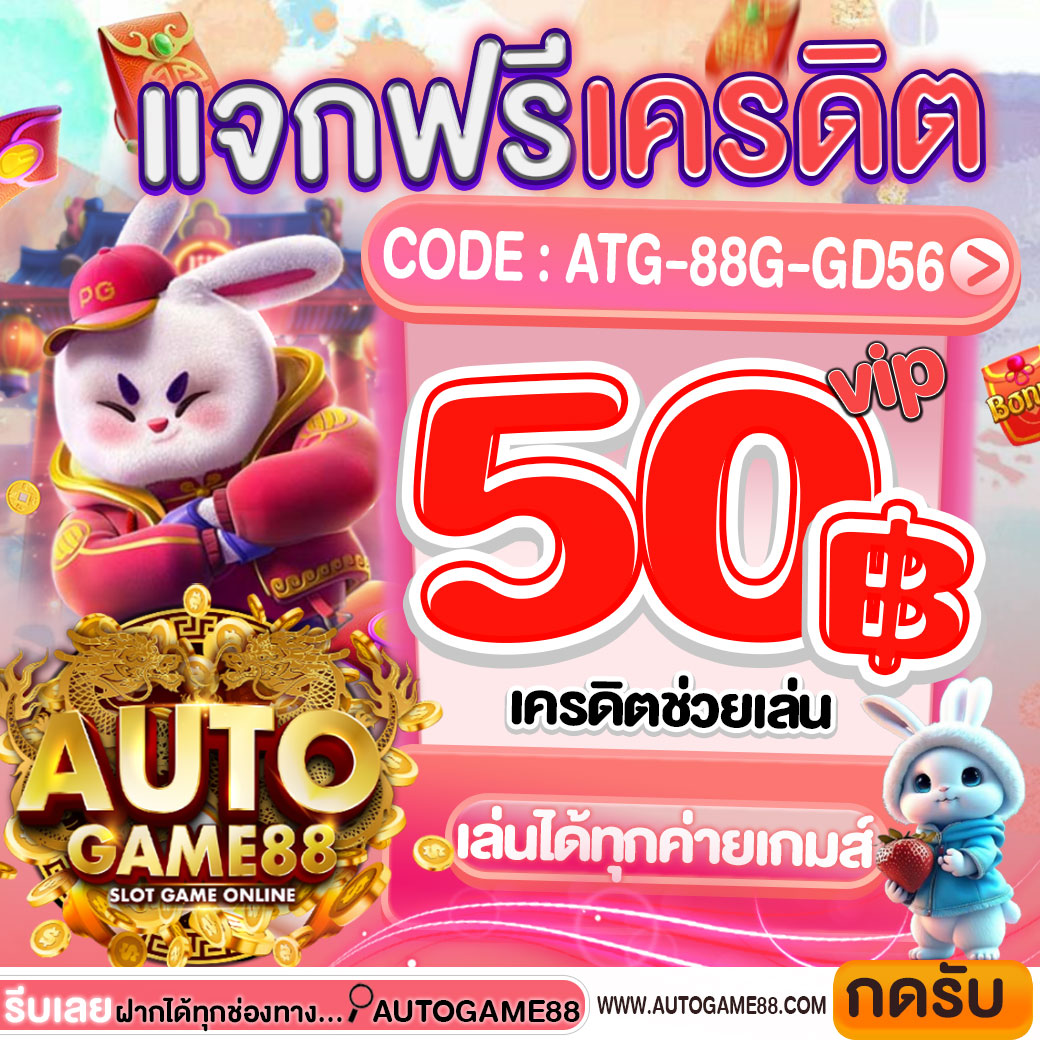 ศูนย์รวมของฟรี tweet media