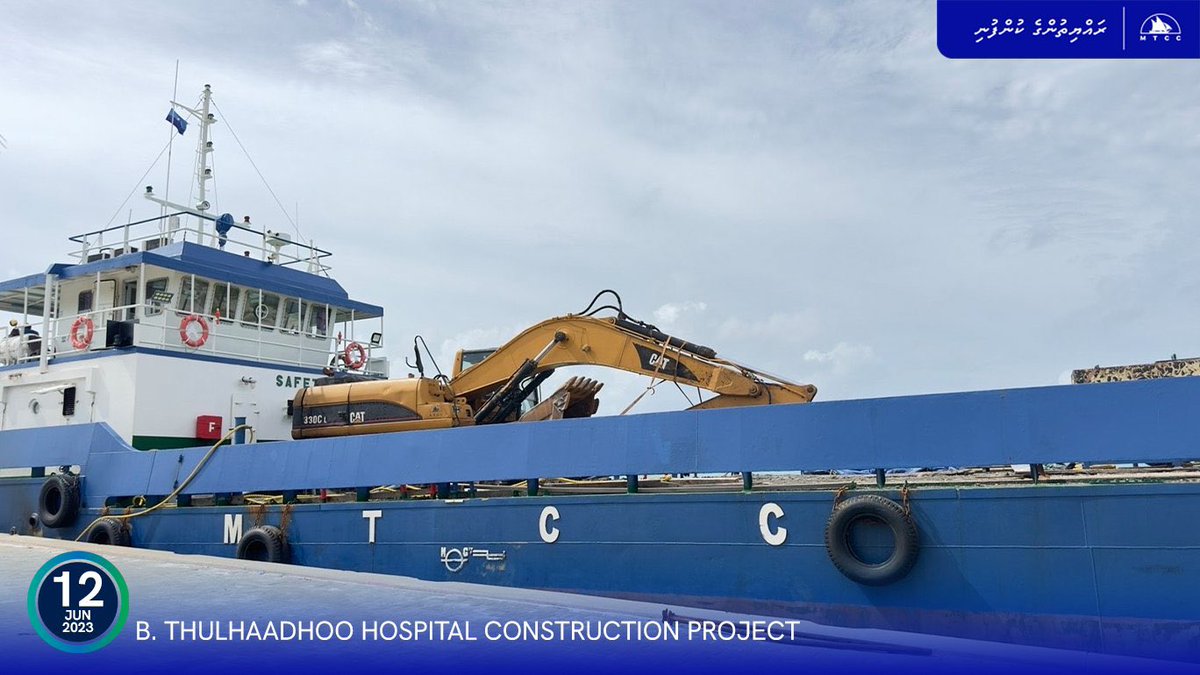 adamazim's tweet image. ބ. ތުޅާދޫ ހޮސްޕިޓަލް އިމާރާތްކުރުމުގެ މަޝްރޫޢުގެ ޢަމަލީ މަސައްކަތް ފެށުމަށްޓަކައި، 7 ޖޫން 2023 ވަނަ ދުވަހު ޕްރޮޖެކްޓް ސައިޓް ވަނީ މޮބިލައިޒް ކުރެވިފައެވެ.
#MTCCProjects #RayyithungeKunfuni @MTCCPlc @governmentmv @ibusolih @