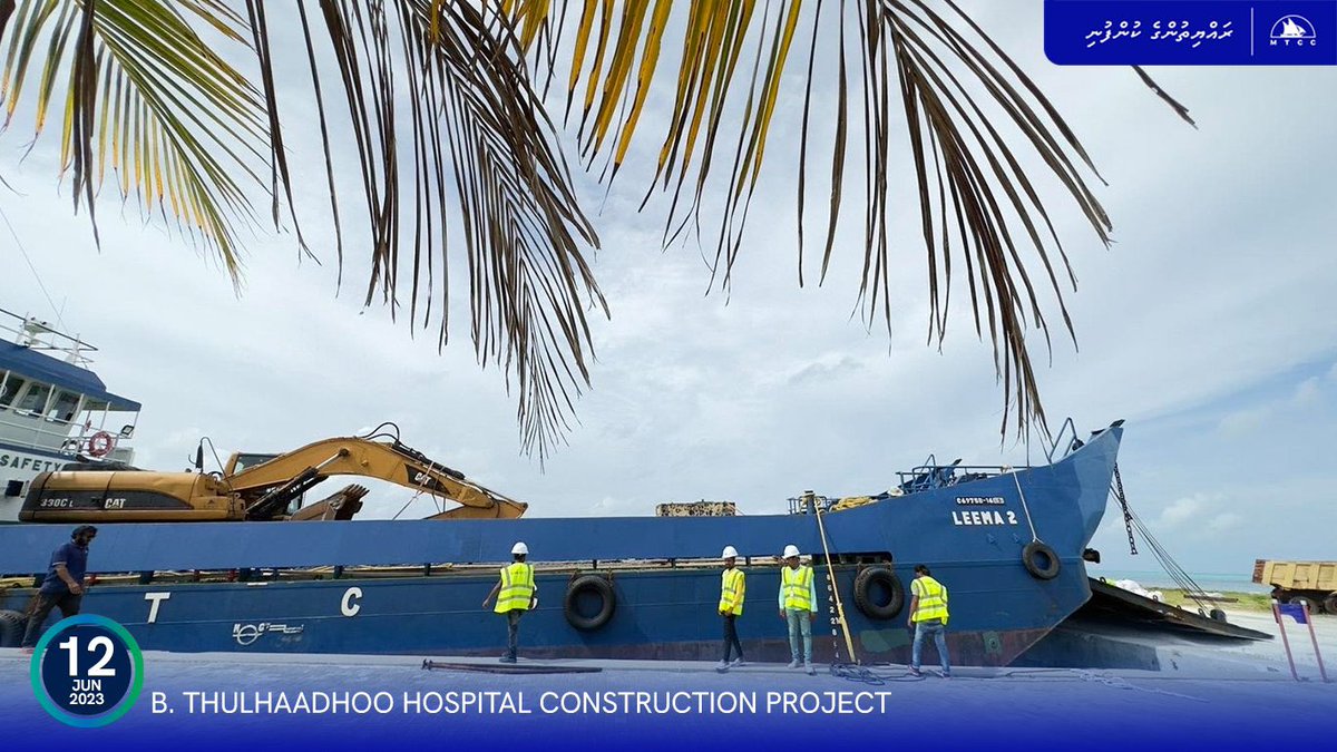 adamazim's tweet image. ބ. ތުޅާދޫ ހޮސްޕިޓަލް އިމާރާތްކުރުމުގެ މަޝްރޫޢުގެ ޢަމަލީ މަސައްކަތް ފެށުމަށްޓަކައި، 7 ޖޫން 2023 ވަނަ ދުވަހު ޕްރޮޖެކްޓް ސައިޓް ވަނީ މޮބިލައިޒް ކުރެވިފައެވެ.
#MTCCProjects #RayyithungeKunfuni @MTCCPlc @governmentmv @ibusolih @