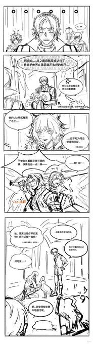 This is an old work drew 2022 Feb. But anyway, I drew works like these sometimes from the past. I won't explain anymore and plz just choose what you want to see.