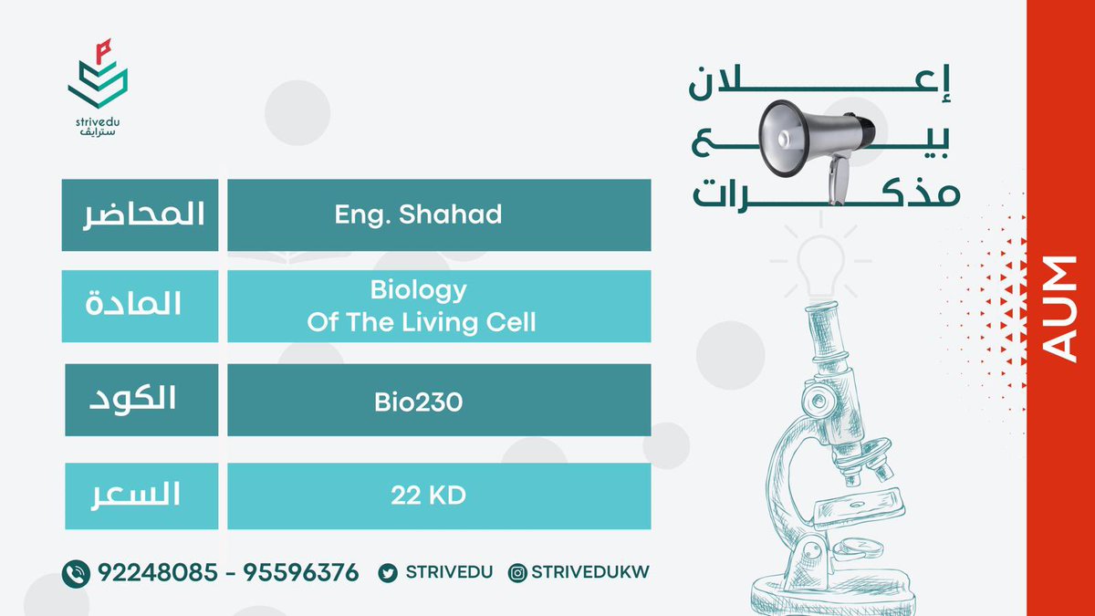 الي يبي النوت متوفر ✅
الي يبي شرح الماده التسجيل بلش ✅