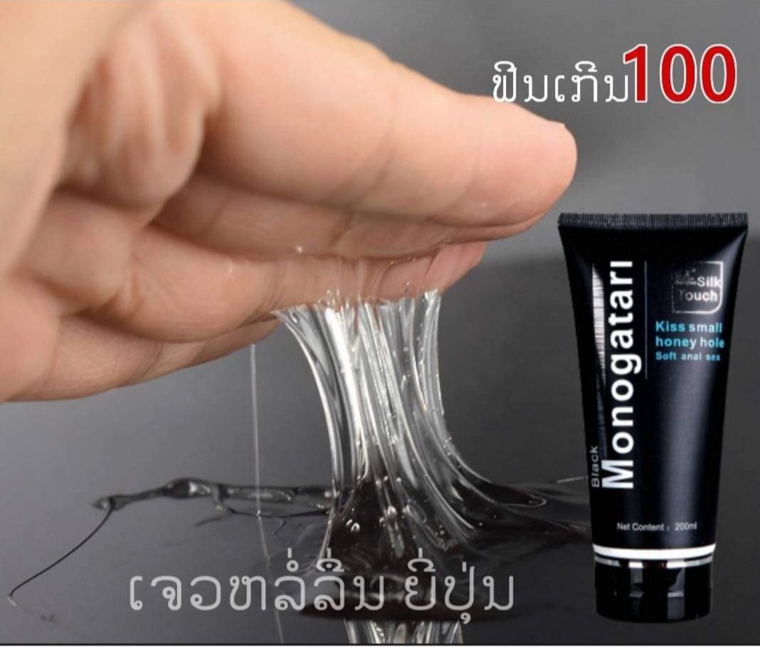 M10137623's tweet photo. ມາສຳໃຫ້ເເນ່ຍັງ5ເຊັດ ສຸດທ້າຍ ລາຄາ 69,000ໄດ້ 2ຫລອດ 1ເເຖມ1 ສົນໃຈທັກເເຊັດຫາເລີຍ ມີເເຕ່5ເຊັດເດີ https://t.co/a5R6zaDENB