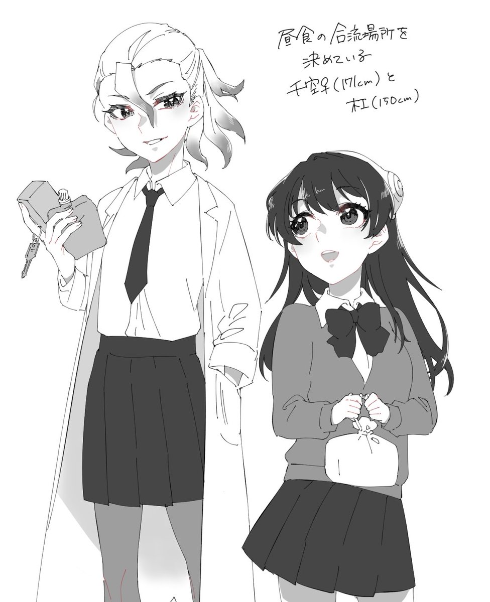 千♀とゆずぴ
それと雑談に興じるゲ 