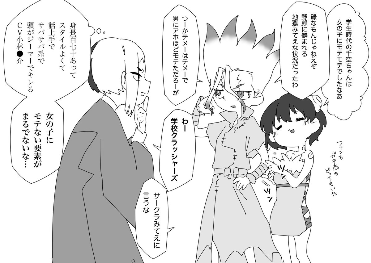 千♀とゆずぴ
それと雑談に興じるゲ 