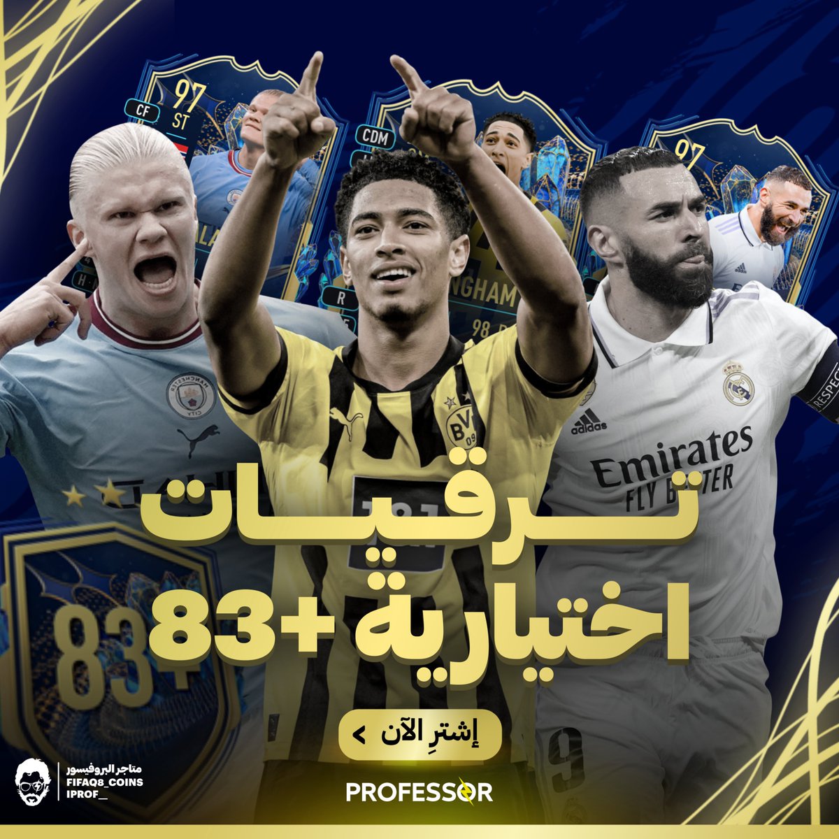 FIFAQ8_'s tweet photo. ما يكمل حدث التشكيلة الأفضل الا مع الأفضل 🐐
عرض المليون على الكوينز بـ105 بس! 🔥
عرض خاص لشحن السنايب 🎯
ما انتهينا…
ترقيات الدوريات الخمس الكبرى والإختيارية جميعها متوفرة بعرض زيادة مجانية! 🤩
جرب حظك مع الأفضل 🐐

الكمية محدودة، حياكم 🏃‍♂️
https://t.co/labS9fhVcR https://t.co/mQOj1nqBWS