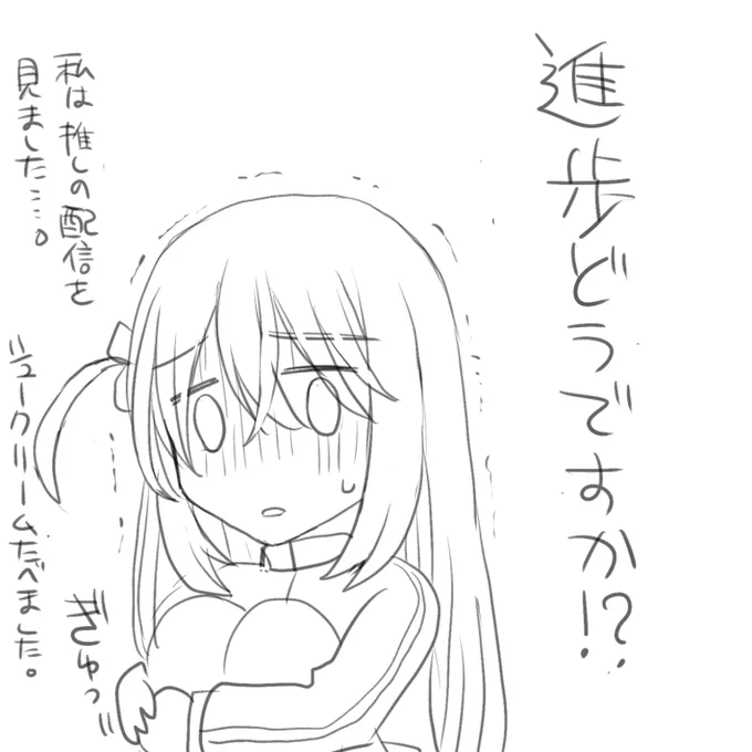 明日の私よ…頑張ろうな… 