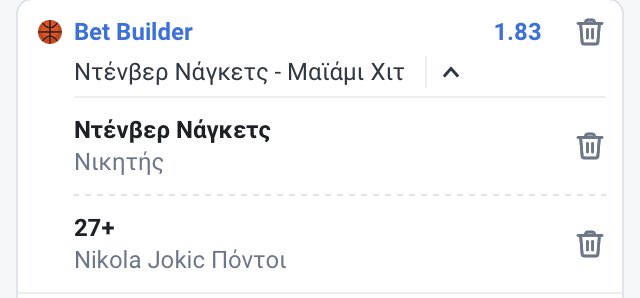 BillPram's tweet photo. ℹ️ #bet3 robbery 🆓
⚡️ N.Jokic + Denver
🏀 27+pts & Win
💰 1.83/10u stoiximan
📍 @betplanetgr 🇺🇸🏀 https://t.co/m9ezbuiuVA
