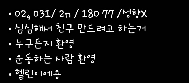 min9531141's tweet photo. 자기소개 https://t.co/QoZYkjM2lA