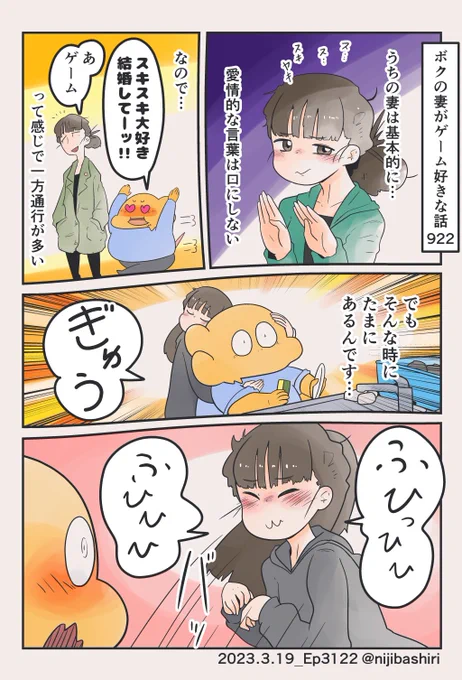 これヤバい効く