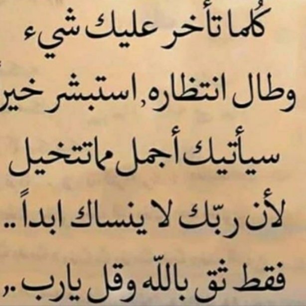 بشاير (@mshd45525777) on Twitter photo 