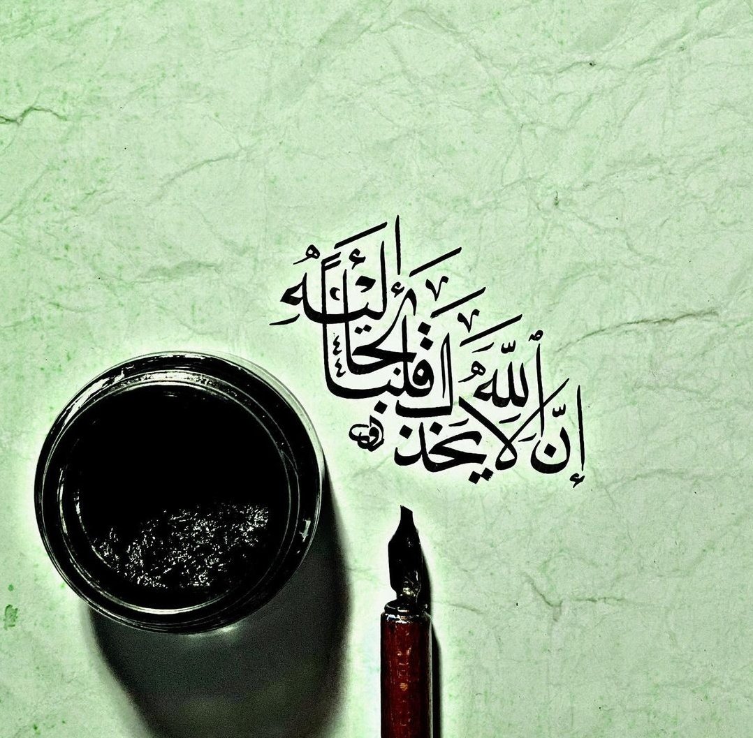 sirayetisanat's tweet photo. “Allah kendisine sığınan bir kalbi hayal kırıklığına uğratmaz.” https://t.co/KL9XiRqFup