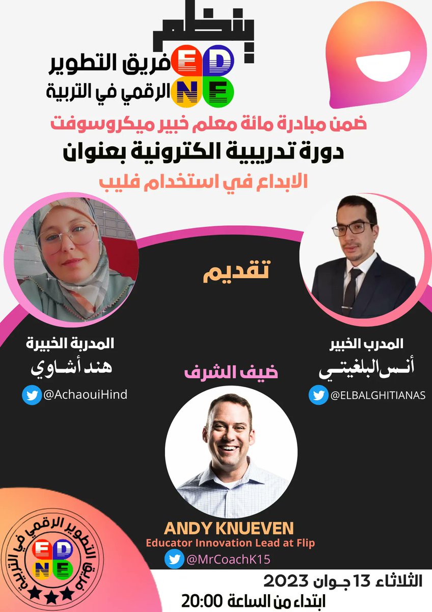 ELBALGHITIANAS's tweet photo. Welcome tomorrow with me &amp; @AchaouiHind &amp; @MrCoachK15  at 20h 🇲🇦 session about @MicrosoftFlip with team @FethiSoudani @alisoudani2012
Link : https://t.co/v8tWLzRKrQ
#MIEExpert #MicrosoftEDU #TaalimTice  @AnthonySalcito @sdelafosse @MicrosoftEDU @taalimtice https://t.co/WmQCLJTubg