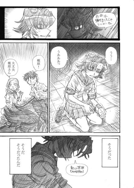 その6