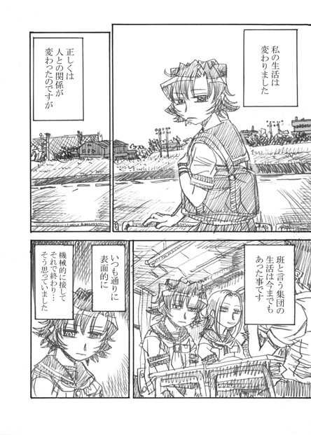 その3