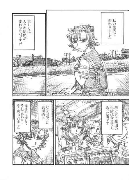 その3