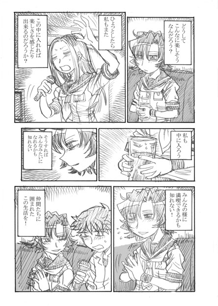 その3