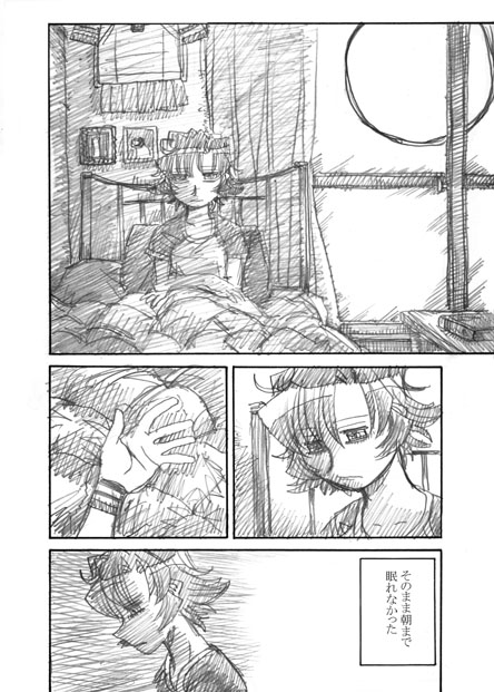 その5