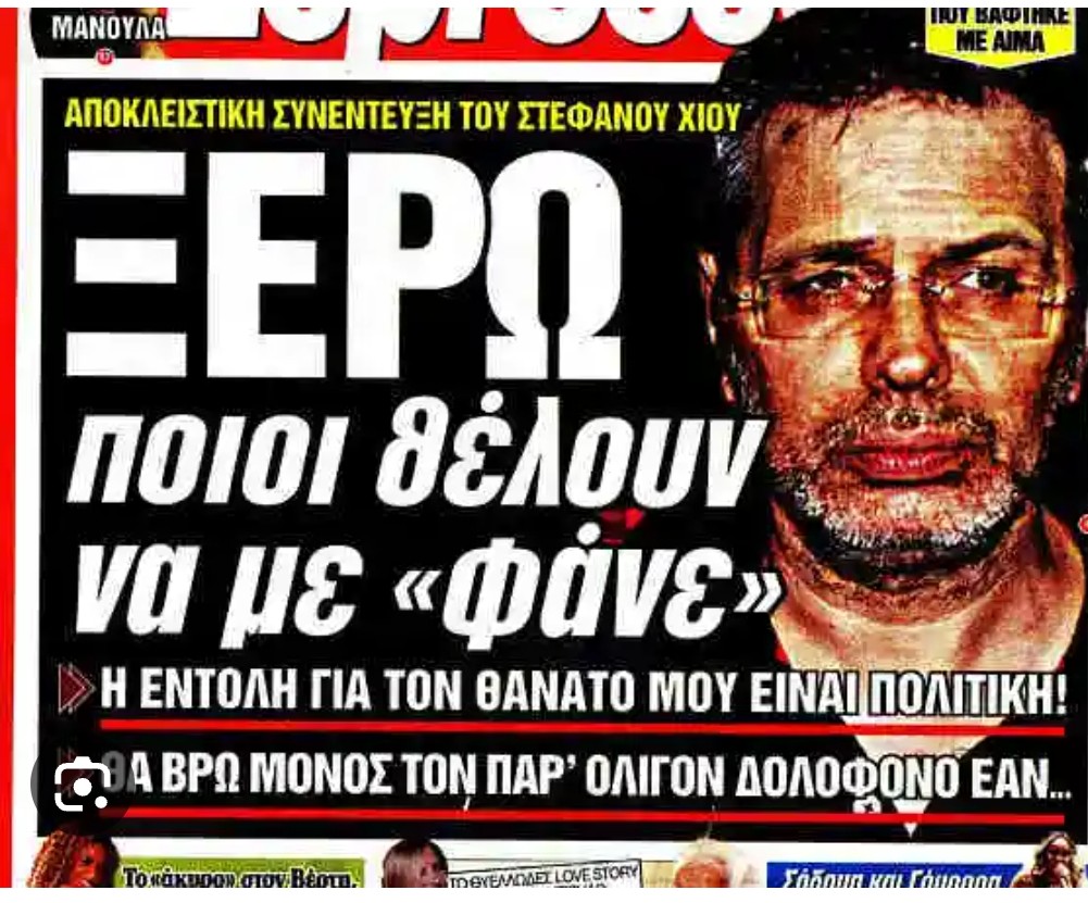 Εικόνα